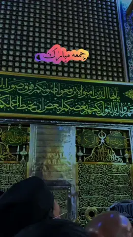 #CapCut #CapCut #duaa #islamic_video #jummamubarak 