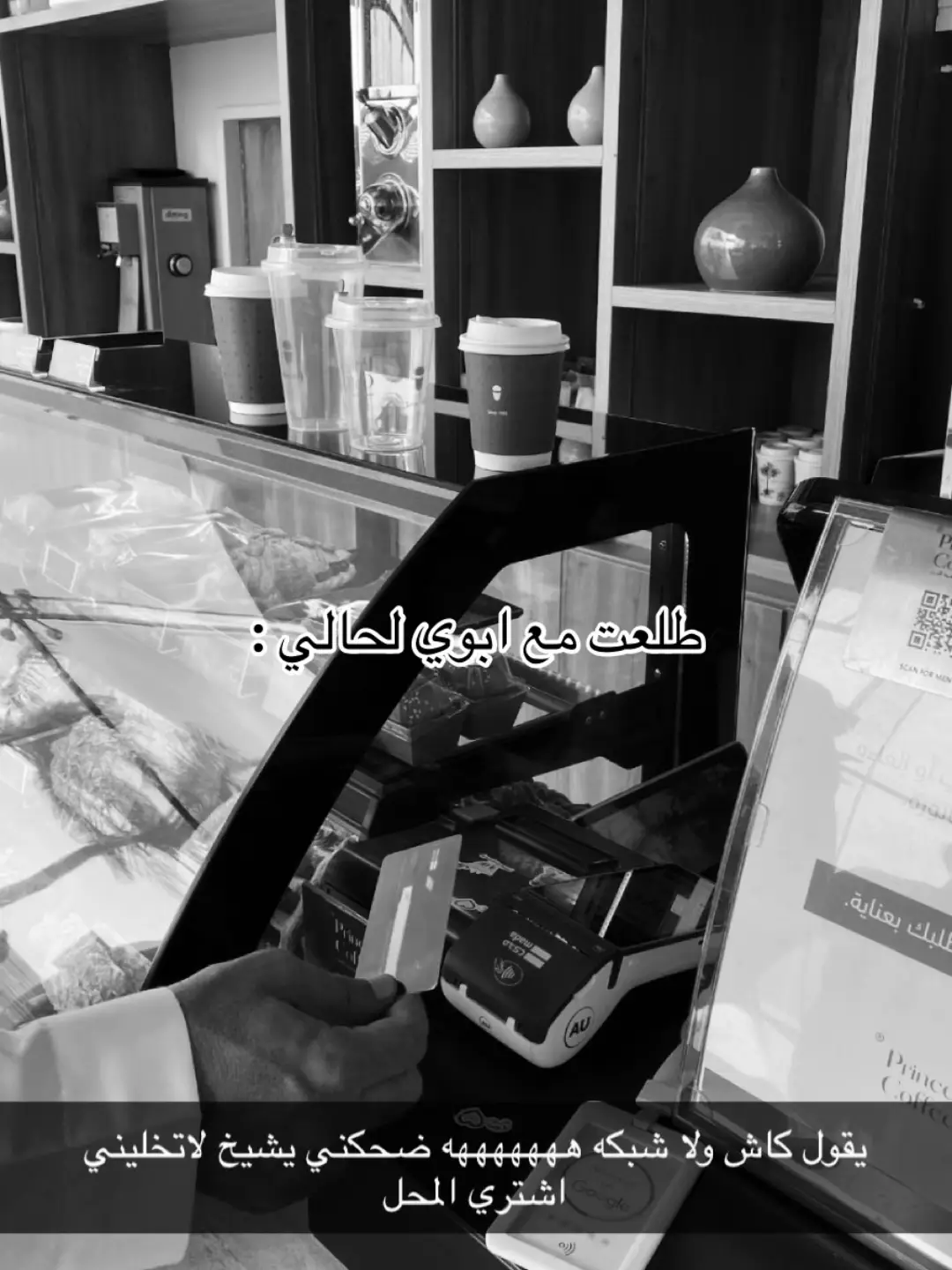 #fffffffffffyyyyyyyyyyypppppppppppp #اكسبلورexplore #yyyyyyyyyyyyyyyyyy #foryou #اكبسلووور #Coffee #tiktok #شعب_الصيني_ماله_حل😂😂 