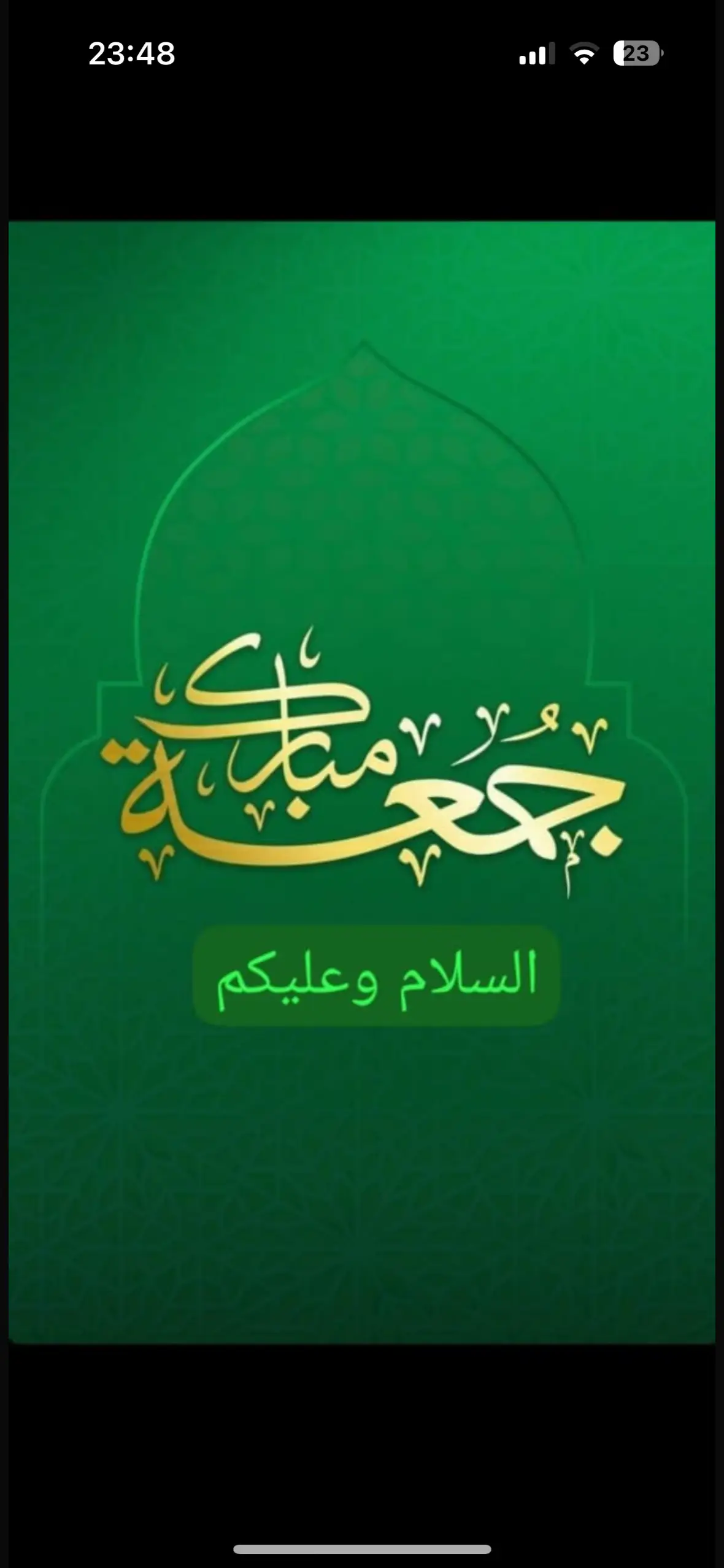 JUMMA MUBBARAK ❤️❤️❤️❤️