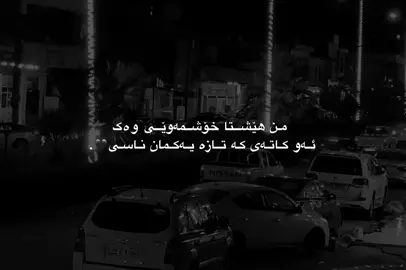 2:00🌚🖤..#foryou #koya #foryoupage #fypシ #fypage #tiktok #fyp #acting 