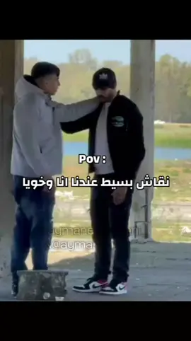 #نقاش#بسيط#انا#وصاحبي