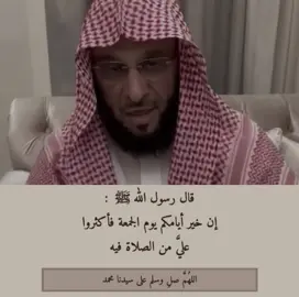 ذكر فيها غيرك ، لا تنسون صلاة الوتر🤍🤍#اللهم_صل_وسلم_على_نبينا_محمد #اللهم_صل_وسلم_على_نبينا_محمد #القران_الكريم #القران_الكريم #اذكروا_الله #اذكروا_الله #ايات_قرآنية #ايات_قرآنية 