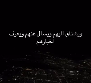 اللهم ارحم امواتنا و أموات المسلمين.#fyp #fyppppppppppppppppppppppp #اكسبلورexplore #السعودية #قران_كريم #حكمة_اليوم_علمتني_الحياة_والتجارب #دعاء #دعاء_يوم_الجمعة 
