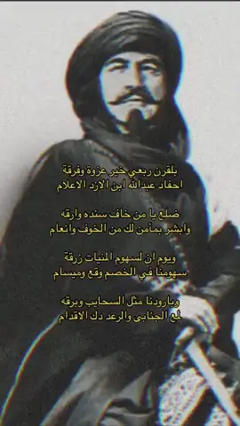بلقرن الهول 🔥#السعوديه #بلقرن_الهول #بلقرن #بني_شهر#قرني #الجنوب#قصايد#عبدالله_بن_الازد #explore #اكسبلور 
