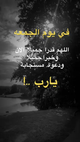 #دعاء #اقوال_وحكم_من_الواقع #اكسبلورexplore #سوريا_تركيا_العراق_السعودية_الكويت 