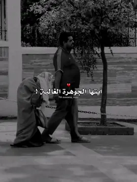 #fyp #fouryou #viral_video #تصميم_فديوهات #فديوهات #تصميمي #قوالب_كاب_كات #capcut_edit 