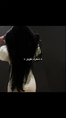 #explore #foryoupage #fypシ゚ #fyp #morocco #longhair #السعودية 