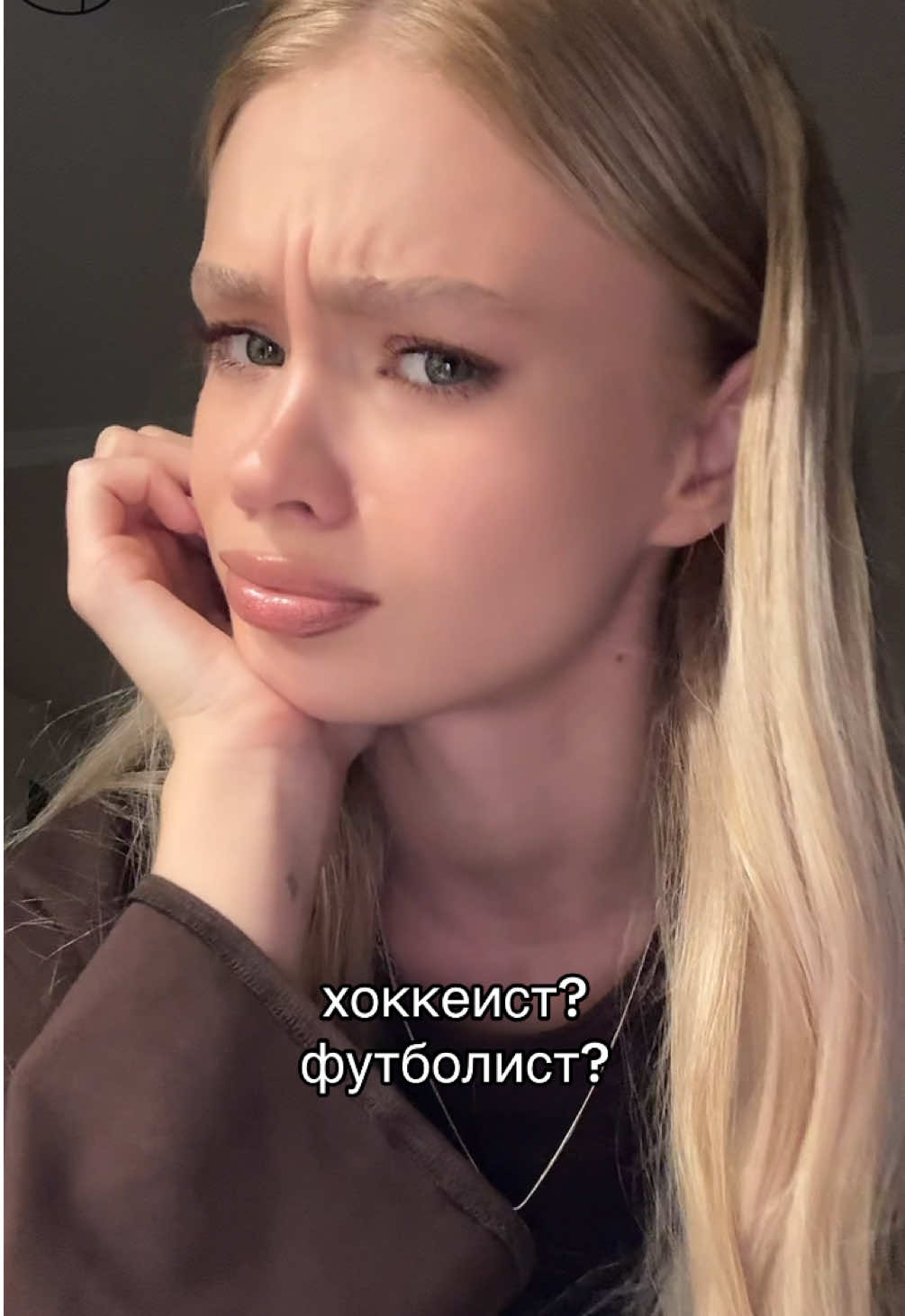 до конца 