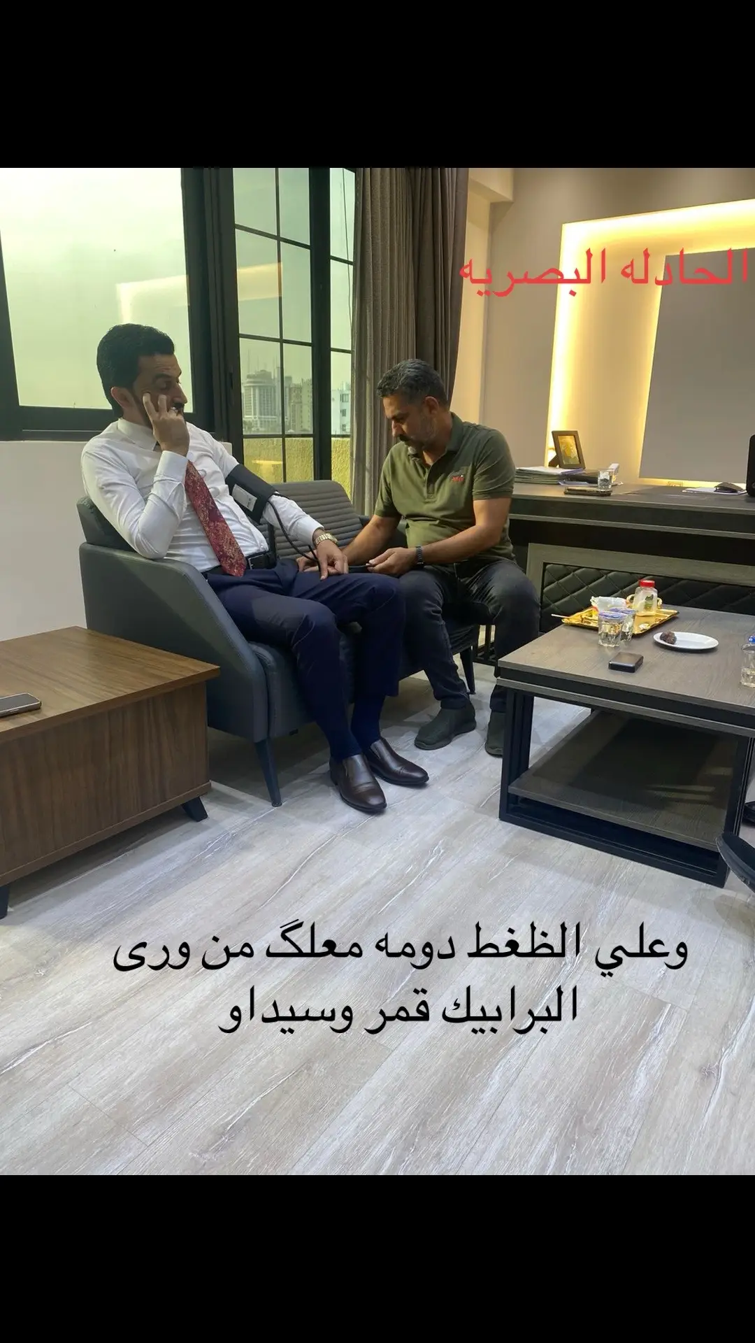 #البصره_شط_العرب #البصره_العراق #البصره_بغداد_العماره_ناصريه_بابل_ثوره #البصره🇮🇶🇮🇶🇮🇶 