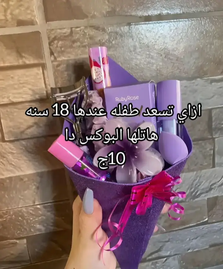 #ملابس #موكا #ستور  #اكسوات #ميكب  #الشعب_الصيني_ماله_حل😂😂  #مشاهير_تيك_توك 