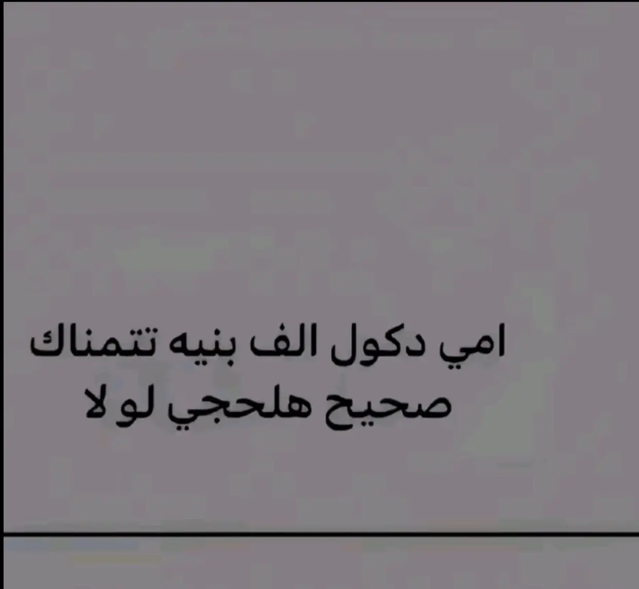 حبينا انجرب الترند 🙈 #الشعب_الصيني_ماله_حل😂😂 #fyppppppppppppppppppppppp #foryoupage 