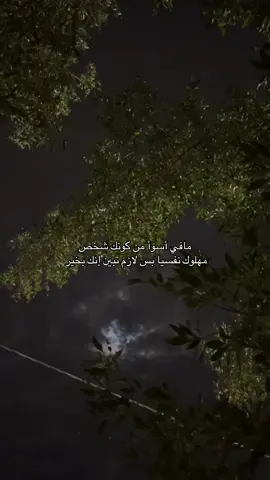 #هشتاقات_تيك_توك_العرب #tiktok #شعور #شعب_الصيني_ماله_حهشتاقات_تيك_توك_العرب 