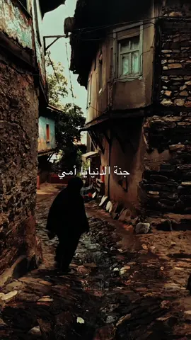 #maanka_2 #جنة الدنيا يا أمي كثر با كنا #كاميرا في بحور في حبك يا دلال كيلي ربك إن شعوري ❤️🫶
