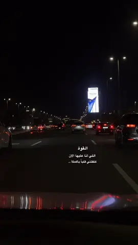 #اكسبلورexplore #الشعب_الصيني_ماله_حل😂😂 #جدة 
