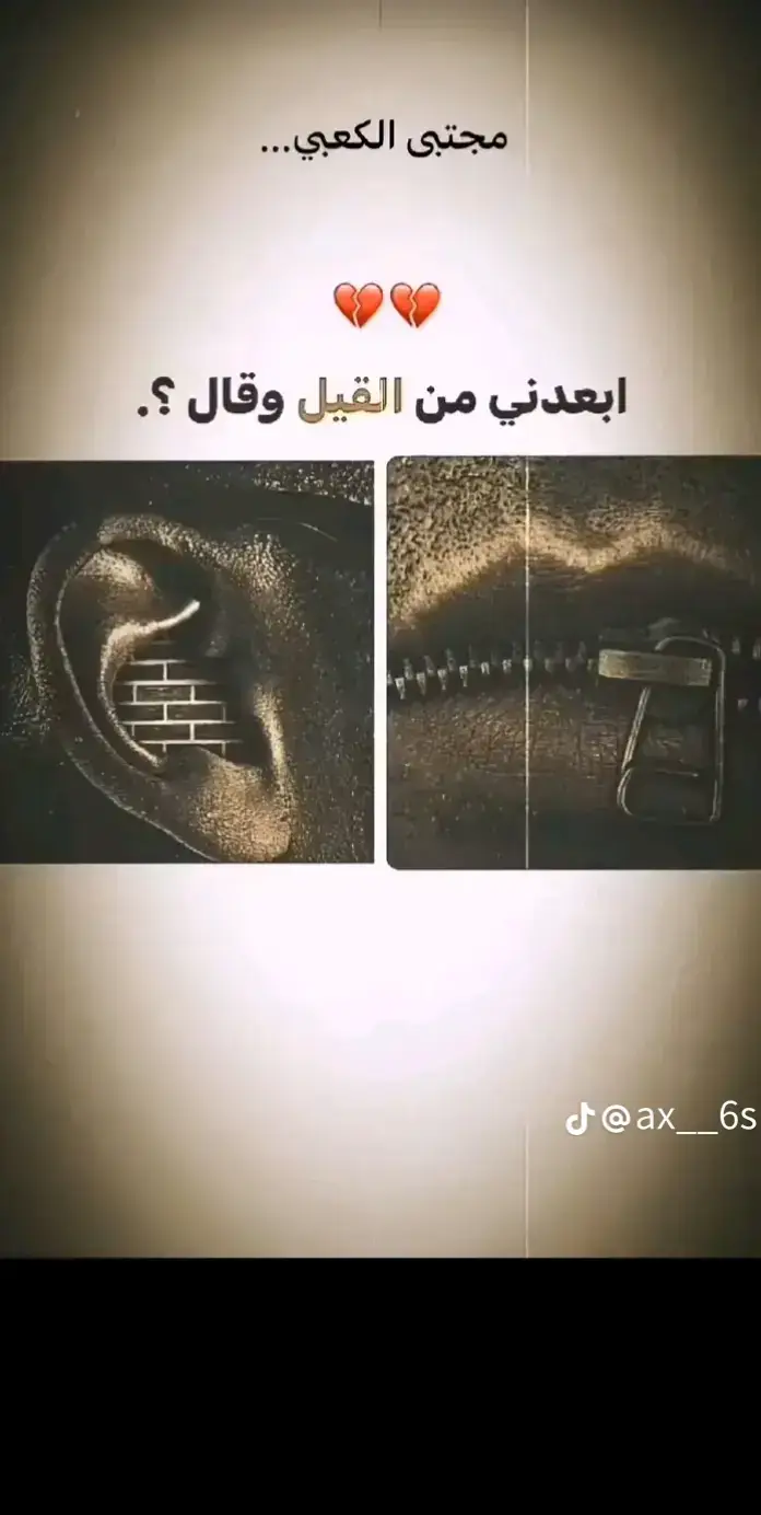 عبدك 🖤