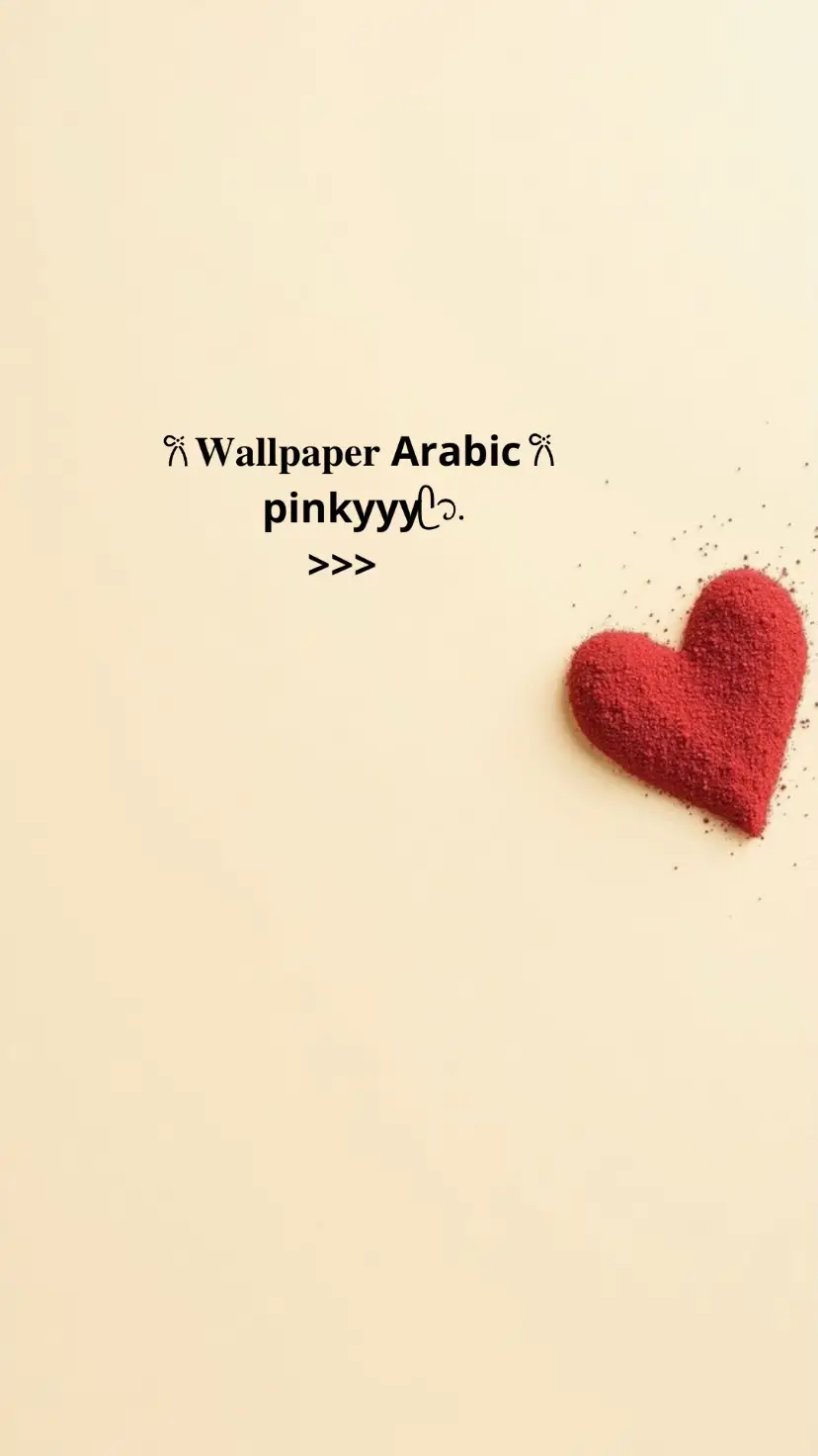 Semoga bermanfaat, jngn lupa bantu share dengan post ulang 🙏🥰 #wallpaper #wallpapers #masukfyp #masukberandafyp #islamicquotes #arabic #quetesilsami 