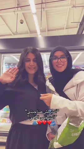 @SHAHD_ bhbkkk🫂 #schweppesikoo 