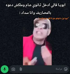#حصلل😂😂 #ترندات_تيك_توك #الشعب_الصيني_ماله_حل😂😂 #اكسبلور #استوريهات #fyp #اكسبلور 