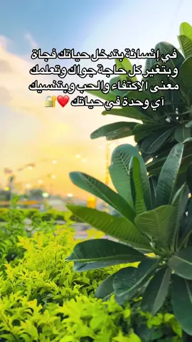 جبر خاطر 🤍@سودانيز تك توك مشاهير السودان @جخو الشغل يا عالم @الشعب الصيني ماله حل ♥❤ @القوات المسلحه السودانيه 🇸🇩 @لايكات 