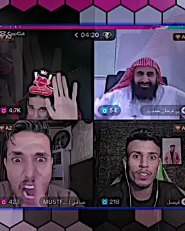 صافي و بارق 🫂❤️‍🩹#بارق #صافي #جيش_بارق #مصمم_فيديوهات🎬🎵 #فيديو_ستار #تيم_الجنوب🍋 #ترند #fyp @بارق : Muslim Aqeel @بارق الاحتياطي @صافي : MUSTFA RADI 