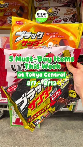🌟Weekly Ad Highlights🌟   Here are our picks for 5 must-buy items on SALE this week (8/7-8/13) 😍   Featuring our: 🍪Mr.Ito Languly Cookies 🍛Hachi Irodori Curry 🍫Yuraku Black Thunder Mini Bar 🍧Futaba Ice Bar Ramune / Shaved Ice Bar 🍝Takamori Spaghetti   #tokyocentral #marukai #tokyocentralfinds #japanesegrocery #japanesemarket #pch #torrance #gardena #losangeles #california #sale #deal #weeklysale #japanesefood #japanesefoodlovers #japan #grocery #groceryshopping #japanesesweets #ShopLocal #japanesemeals 