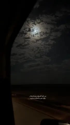 #قمر #tiktok #اكسبلور #explore #العلا 