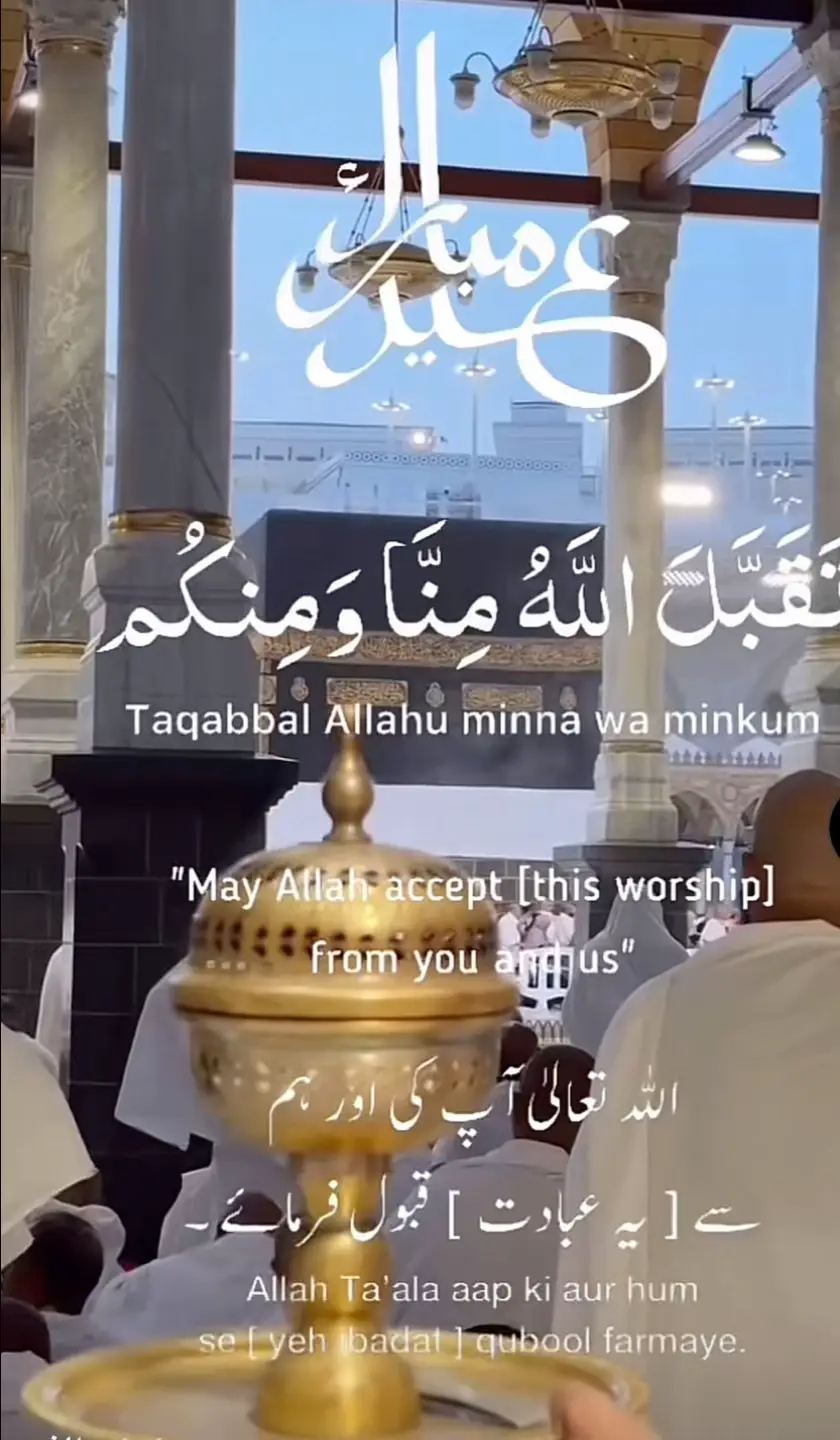 #promomakanliburan #jummahamubarakstatus🕋🤲 #islamic_video #allahisthemostmerciful #foryourpage #allah99names #quranmajidkitilawat #quranmajidkitilawat #islamic_media 