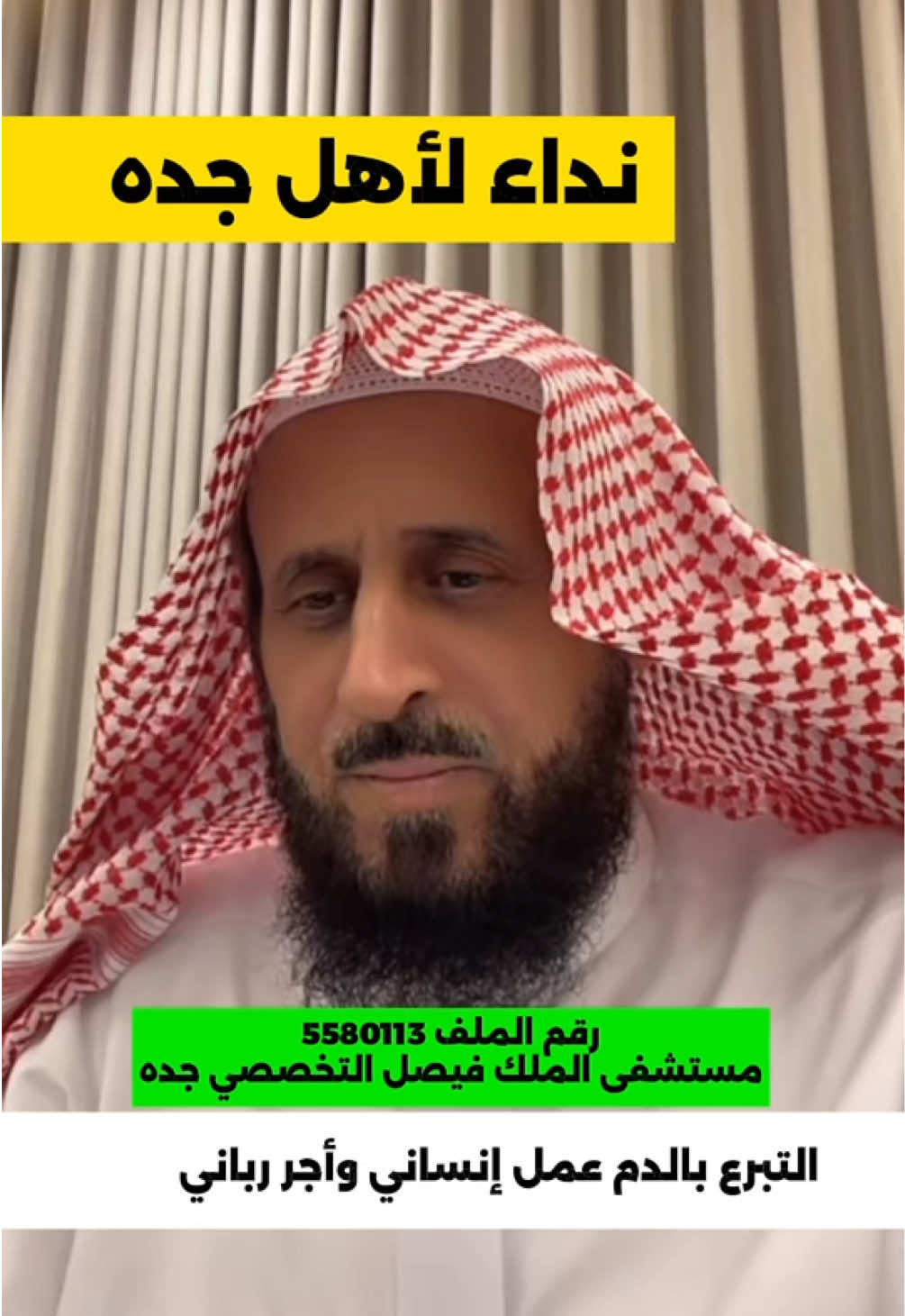 @فهد القرني.. #Creator #ترند #ترندات_تيك_توك #explore #شعب_الصيني_ماله_حل😂😂 #الجزائر #الجزائر🇩🇿 #العراق #السعودية #محمد #قهوه #التوبه #اكسبلورexplore #مشاهير_تيك_توك #الرياض #طبخ #جدة #jeedah 