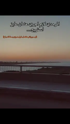 #ابو_هيبه #تعبان #امي 