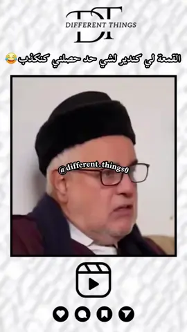 😂😂😂😂