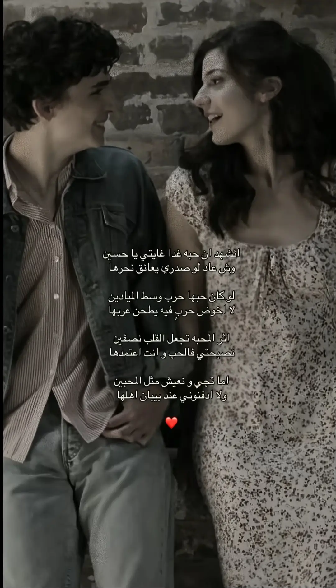 #اكسبلورر #حب 