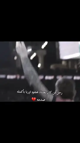 #برشلونة #برشلونه_عشق_لا_ينتهي💞🔱🏅 #اينيغو_مارتينيز #فيسكا_برسا_دائماً_وابداً🔵🔴 #ليونيل_ميسي_ساحر_كرة_القدم #برشلونة_اكثر_من_مجرد_نادي❤💙 #ريال_مدريد #الشعب_الصيني_ماله_حل😂😂 