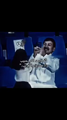 #الله_يرحمك_ياابوي 