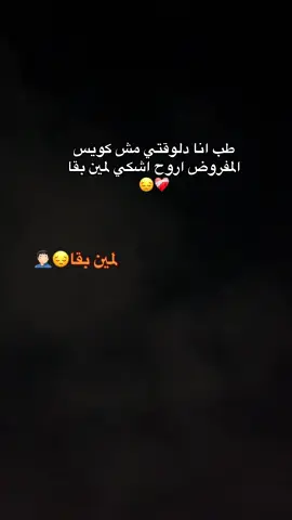 #fypppppppppppppppppppp #الشعب_الصيني_ماله_حل😂😂 #الحمدالله_علی_کل_حال❤ #foryoupage #viral #everyone #foryou 
