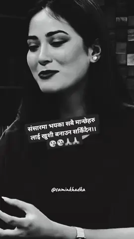 सहि हो।।🙏🙏#saminkhadka #dolakhamuser #foryou #टुटेकोमन😢 #सानु😢🖤 