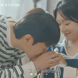 tvn drama special #thecatstodywar #yoondoojoon #kimseulgi 