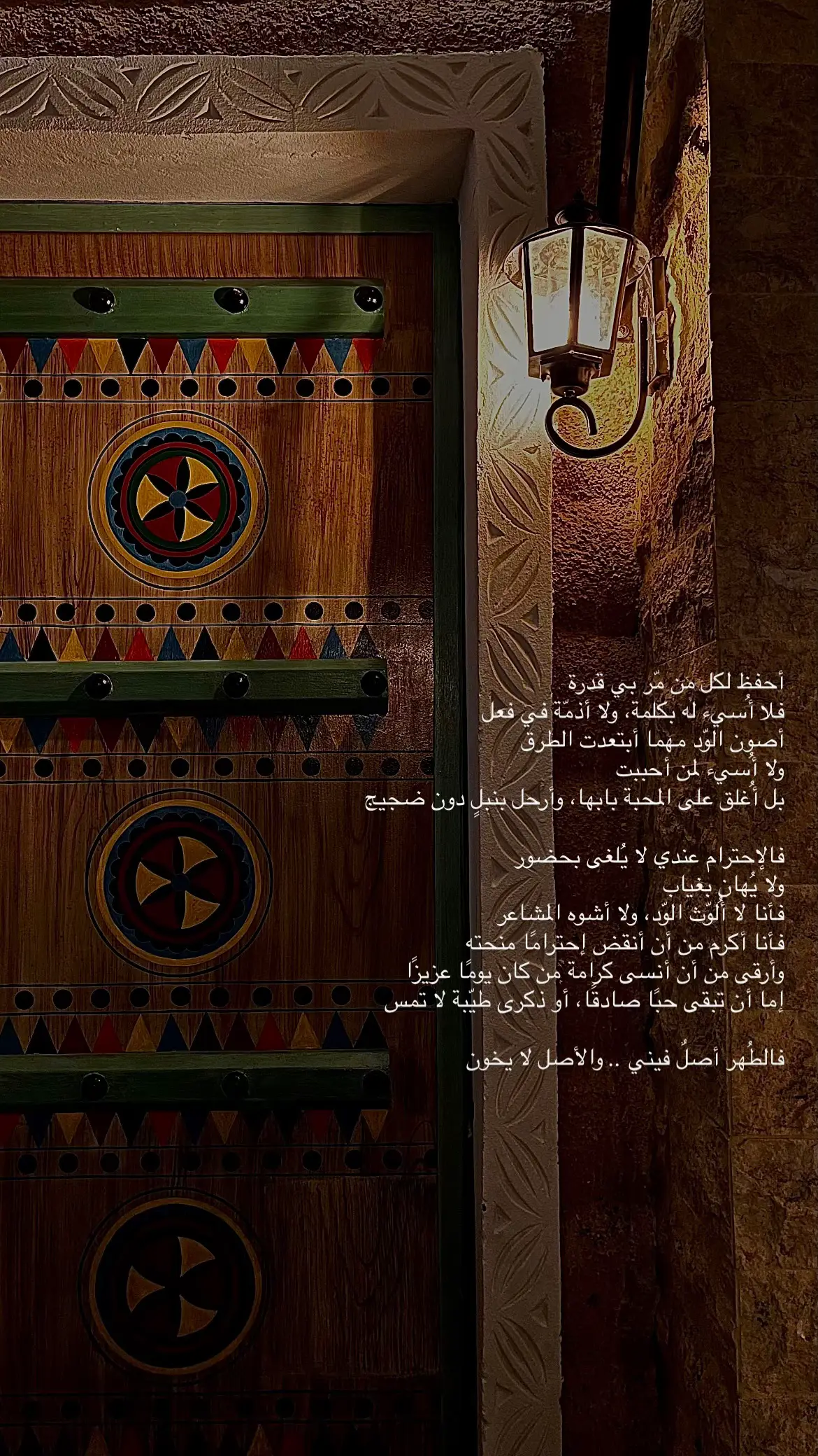 #اقتباسات #explore #ex #قدر #نصوص #عبارات #like #fyp #اكسبلور #موسيقى #نص #الاصل #اقتباس #اكسبلورexplore 