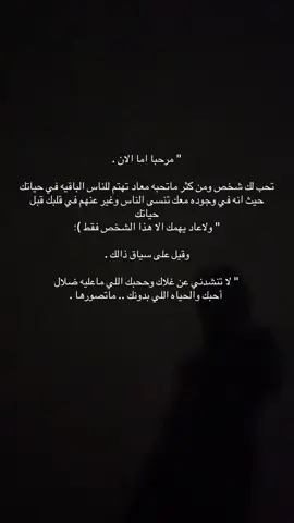 أحبك والحياه اللي بدونك ماتصورها🙁😔.#وهم #حب #تعلق #viralvideo #trending #4u 