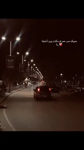 حبيتك حب عمر مكنت يوم اتخيله ..❤️‍🩹🥀 #الكابتن 🖤💪