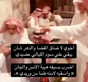 من٢٠ سنه وانا متابعه لقضيته 🥹💜 الحمد الله 💜 #الجبيل_الصناعيه_كورنيش_الفناتير_اكسبلور #foryou #اكسبلور 