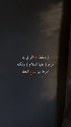 #الحمدلله_دائماً_وابداً💚🌧️🤲 
