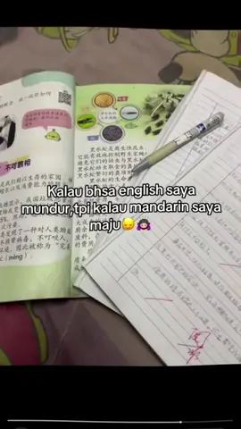 #bahasamandarin  #china