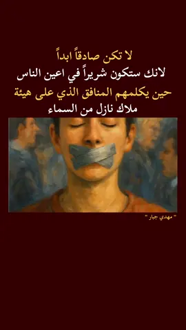 #مالي_خلق_احط_هاشتاقات🧢🤍 