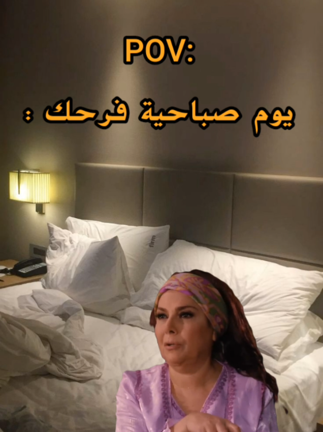 صفي نيتك😂👀#عميقة #تصميم_فيديوهات🎶🎤🎬 #لحظه_ادراك #درنه_بنغازي_البيضاء_طبرق_ليبيا #بنغازي_ليبيا🇱🇾 #الشعب_الصيني_ماله_حل😂😂 