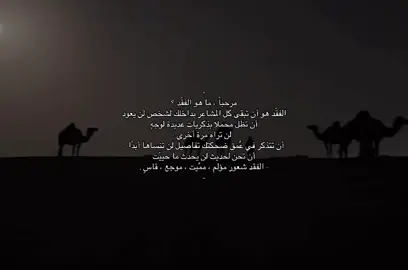 يوججـع جدا .                                                     #الخرج #fyp #اكسبلور؟ #الافلاج #فقد 