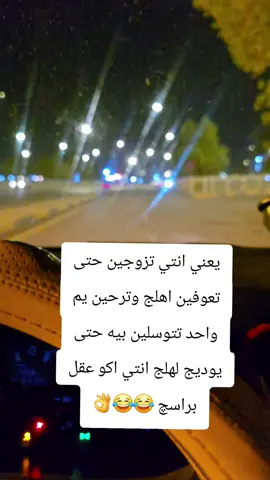 #الشعب_الصيني_ماله_حل😂😂 #مالي_خلق_احط_هاشتاقات #متابعه_ولايك_واكسبلور_احبكم #مشاهدات_تيك_توك #صعدو_الفيديو 