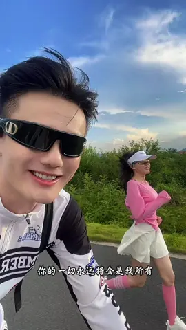 你这辈子最大的遗憾是什么?如果有机会的话!去完成它吧!#骑行#感受骑行的独特魅力 #爱生活爱骑行#保持热爱奔赴山海 #让骑行成为一种生活 #歌曲 #如果你是我的传说 