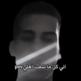 اريد اموت🤣#شعب_الصيني_ماله_حل😂 #اكسبلورexplore #اني#كل#شفت#اهلي