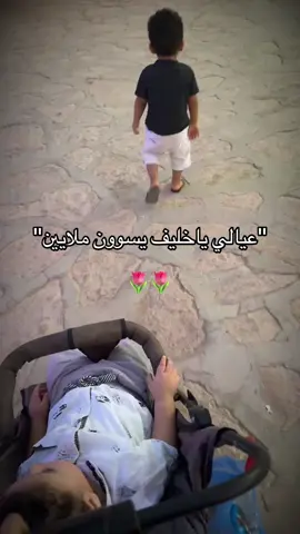 #امومه #اطفالي 🫀🫀