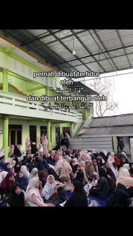 obat tidur paling ampuh😂#santripondok #pondokpesantren #lewatberanda #foryoupage #fypage #santrilampung #pondoklampung 